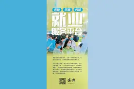 就业服务平台｜宁夏招聘200名葡萄酒主播，薪资3千加提成图片