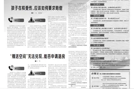 英烈名誉荣誉绝不容许亵渎诋毁 罗昌平公开赔礼道歉图片