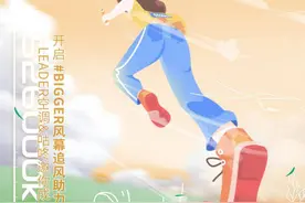 运动一开空调就着凉？Leader空调：专业运动风，出汗也不怕图片