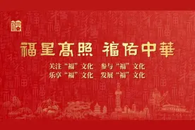 最新通知！福州170所学校上榜图片