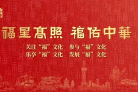 海峡教育报社2023年广告代理公开招标公告图片