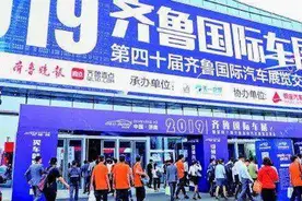 果然发布｜山东即日起发放购车消费券，最高每车发放7000元视频封面
