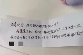 男生在图书馆对女生做出不雅行为，中国劳动关系学院：留校察看图片