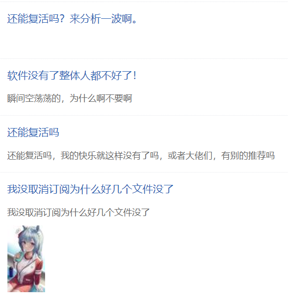 继“小红车”之后，又一个“看片神器”倒下了