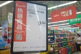 商品促销价和实际结账价格不符？12315：违反“明码标价”规定，可投诉图片