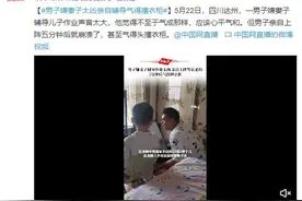 男子嫌妻子太凶，亲自辅导儿子作业气得撞衣柜图片