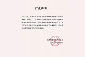 快手回应网传“董事长宿华被带走配合调查”：已正式向公安机关报案并启动相关法律程序图片