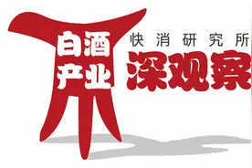 习酒借壳上市可能性多大？白酒股难免被爆炒，资本化之路坎坷图片