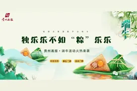 咸甜之争，你pick哪一“粽”？图片