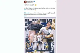 亚洲之光！亚足联官方晒海报祝贺孙兴慜获英超金靴图片