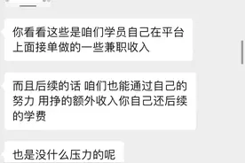 兼职诱惑、虚构信息办贷款，瞄准大学生的“培训贷”骗局图片