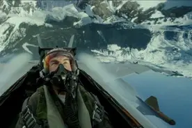 《壮志凌云2》将上映，台媒惊喜发现台湾旗“没被删”，网友嘲讽图片