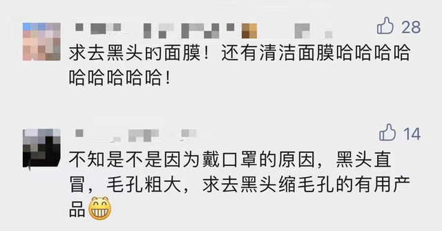 阿达帕林去黑头