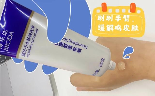 阿达帕林去黑头