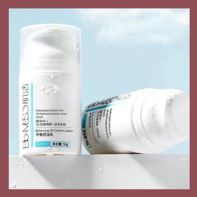 阿达帕林去黑头