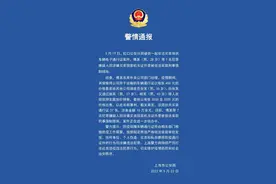 倒卖电子通行证37张，做案人是谁？图片