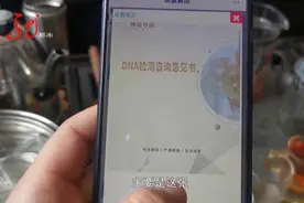 哈尔滨弃婴小“正阳河”事件最新进展：DNA结果已出，男女双方分别发声……图片