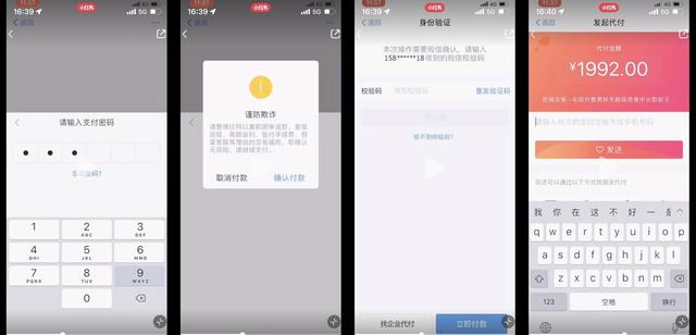 只需拍拍照就能免费穿好看的衣服，还能月入4000元？寄拍模特刷单“灰产”遭遇局中局