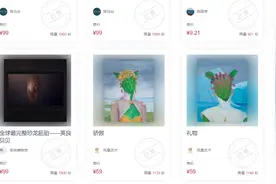 NFT概念股爆发，股价已近腰斩的视觉中国会持续反弹吗？图片