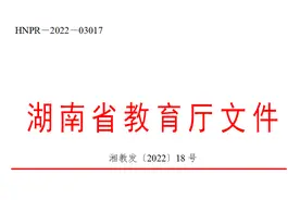 @湖南高考生，2022年高考的重要信息，都在这里了图片