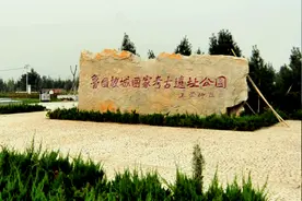 相约文化济宁 体验好客山东丨山东为什么简称鲁 ?图片