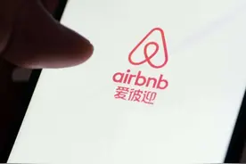 爱彼迎回应将关闭中国短租业务 房东：对民宿从业者是毁灭性打击图片
