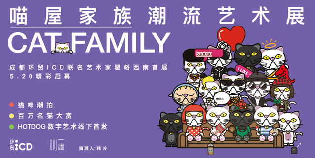 激发消费新动能 成都环贸ICD首秀精彩不断