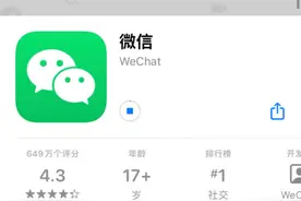 微信上线“隐藏款”新功能图片
