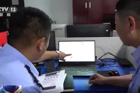 全民反诈丨山东警方侦破涉嫌帮助信息网络犯罪案图片