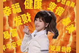 “王心凌男孩”应援买股票见效了？芒果超媒今天上涨5.4%图片