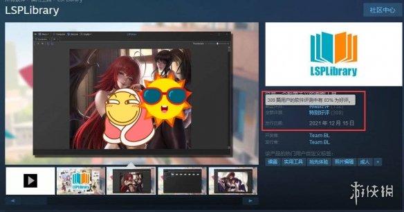 2025年10月6日 第7页