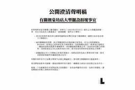 男孩不慎打碎数万元的“天线宝宝”，店方：已赔偿解决图片