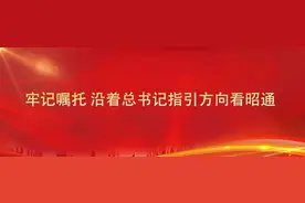 牢记嘱托 沿着总书记指引方向看昭通丨云南鲁甸：30万亩青花椒丰收在望图片