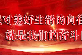“悦享丰收季 喜迎二十大” | 砚池山红桃令人“桃”醉图片