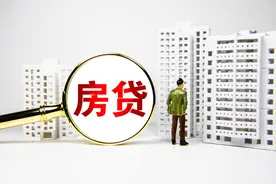 ​前3年只还利息、总利息增加，温州“安居贷”是不是好选择？图片