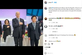 韩媒称韩国总统尹锡悦对美国国旗敬礼“史无前例”，韩网民破大防：美国人看了会笑死吧…图片