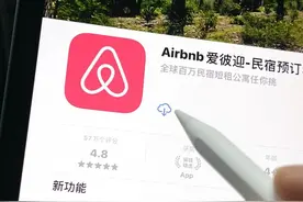 民宿业的艰难抉择：Airbnb将关闭中国境内业务图片