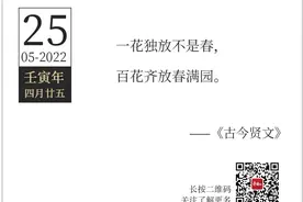 「2022.05.25」轻松早茶图片