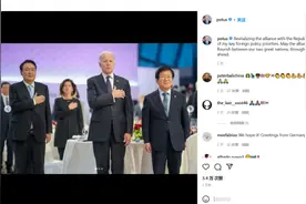 韩总统尹锡悦对美国国旗敬礼，韩网民破大防：美国人看了会笑死吧……图片