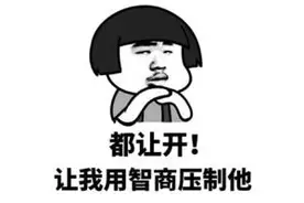 关于车险续保，市消保委紧急提醒图片