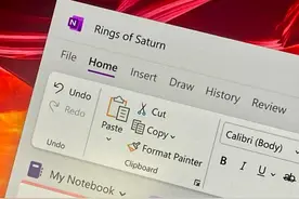 微软预热新版OneNote：更契合Windows 11风格图片