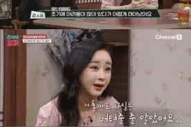 韩女星怀上第二胎流产崩溃 「拒绝动手术」坚信：小孩会复活图片