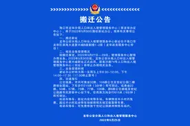 别跑错！5月30日起海口龙华办证中心搬到这里图片