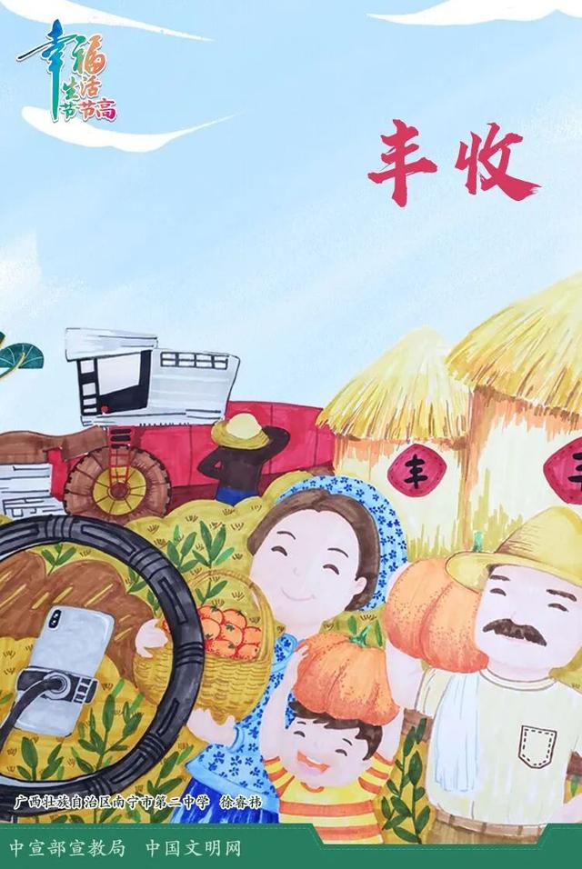 ����ͬ�� �����·� | ����6�·���ʱ������ʵ�� ��־Ը���������¡������