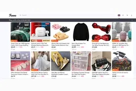 电商野心遇挫？​字节打造的“海外版拼多多”，上线半年就被传关停图片