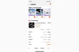 消费曝光台｜运动鞋寄出变大米？邮政速递：未保价，赔七倍运费图片