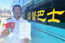 爱心不停歇，这位公交司机6年献“熊猫血”8800毫升图片