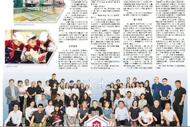 喜迎省第十四次党代会·《读者》：永远的心灵读本图片