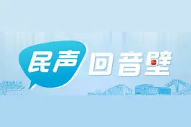 3岁孩子怎么办理身份证、怎么申领居住证、哪些地方可以接种新冠疫苗......这些问题回复来啦！图片