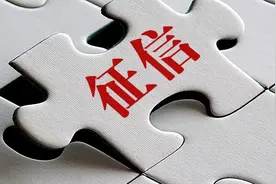 几秒钟，600万元！“秒批秒贷”来了图片